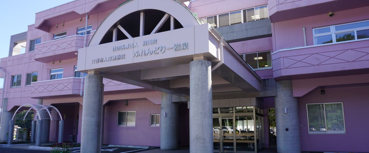 施設の正面玄関です、入ると事務室があります。